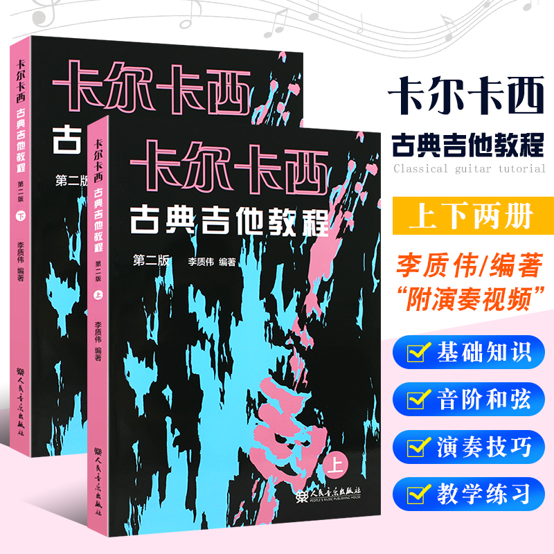 新华文馨正版图书