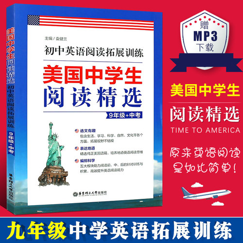 英文中考辅导价格 多少钱