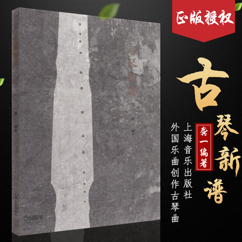 新华文馨 正版图书