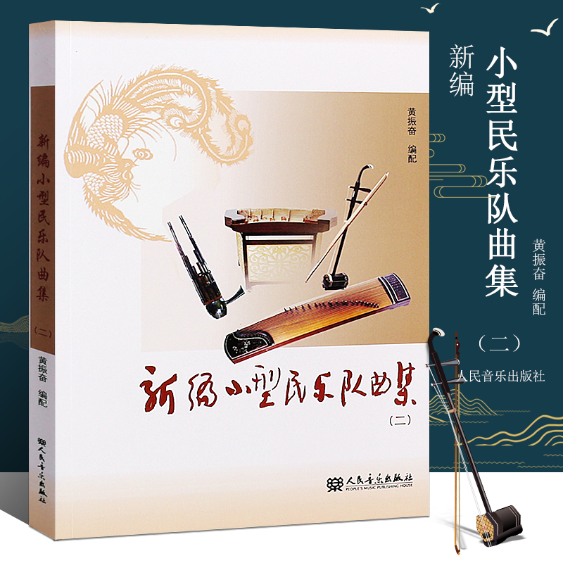新华文馨 正版图书