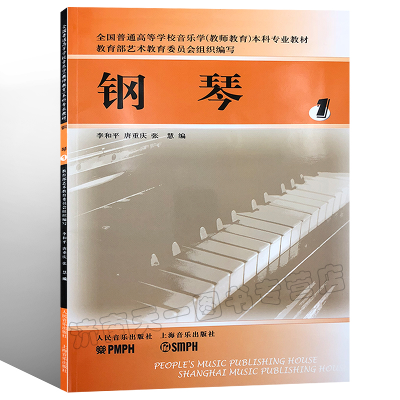 新华文馨 正版图书