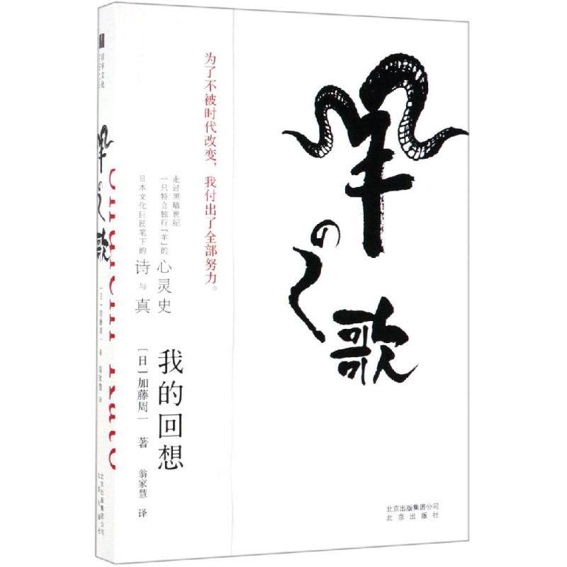 羊之歌素材模板 羊之歌图片下载 小麦优选