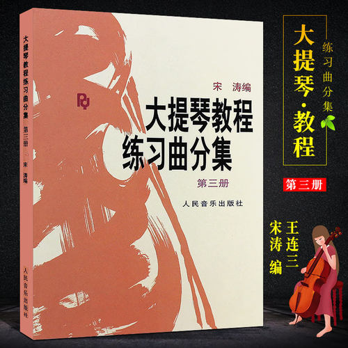 新华文馨 正版图书