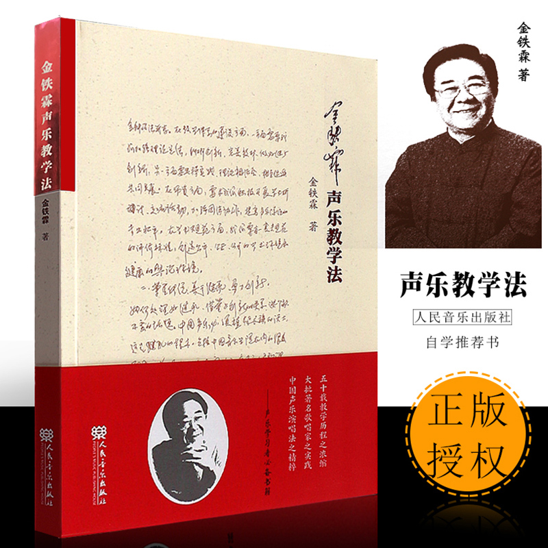 新华文馨 正版图书