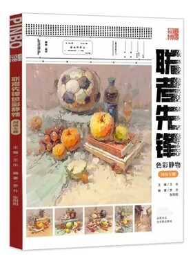 正版张国政易路基础知识