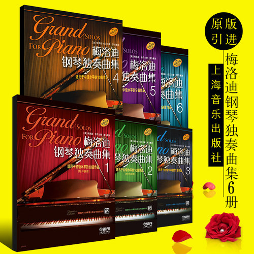 新华文馨 正版图书