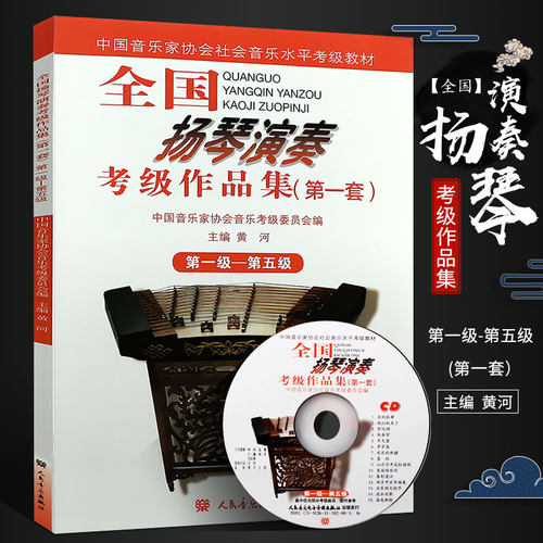 新华文馨正版图书