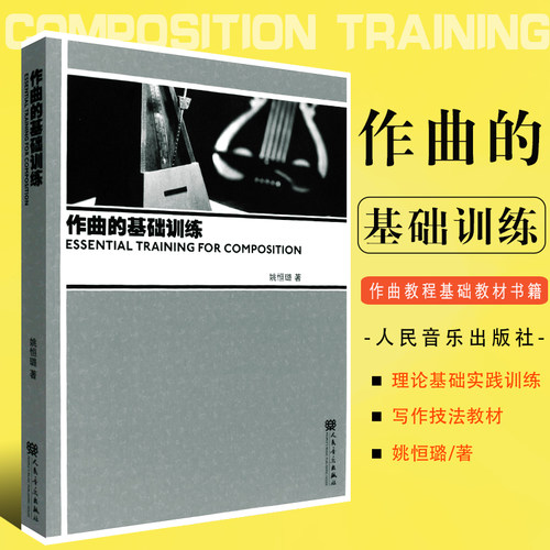 新华文馨正版图书