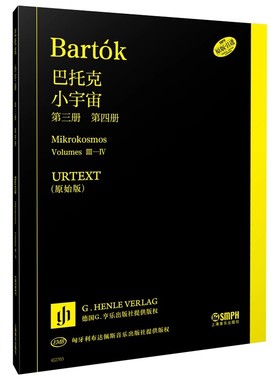 正版巴托克小宇宙第三册 第四册 URTEXT原始版 德国亨乐版 上海音乐出版社 儿童钢琴初学入门基础练习曲教材教程曲谱曲集书籍