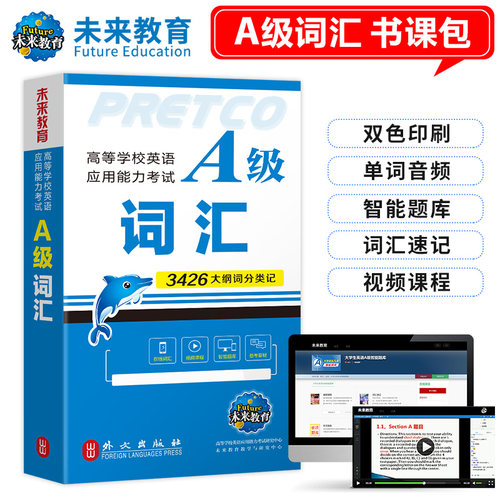 新华书店 博库旗舰店 官方正版