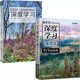 动手学深度学习PyTorch版 全套2册 深度学习deep Python神经网络编程人工智能机器学习入门教材教程 正版 人民邮电 learning中文版