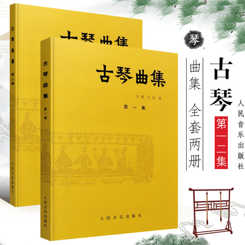 新华文馨 正版图书