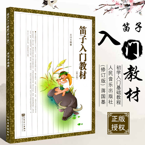 新华文馨正版图书