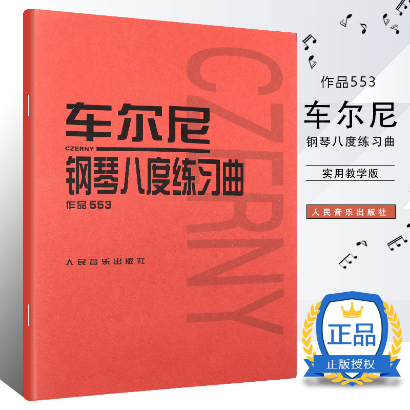 新华文馨 正版图书