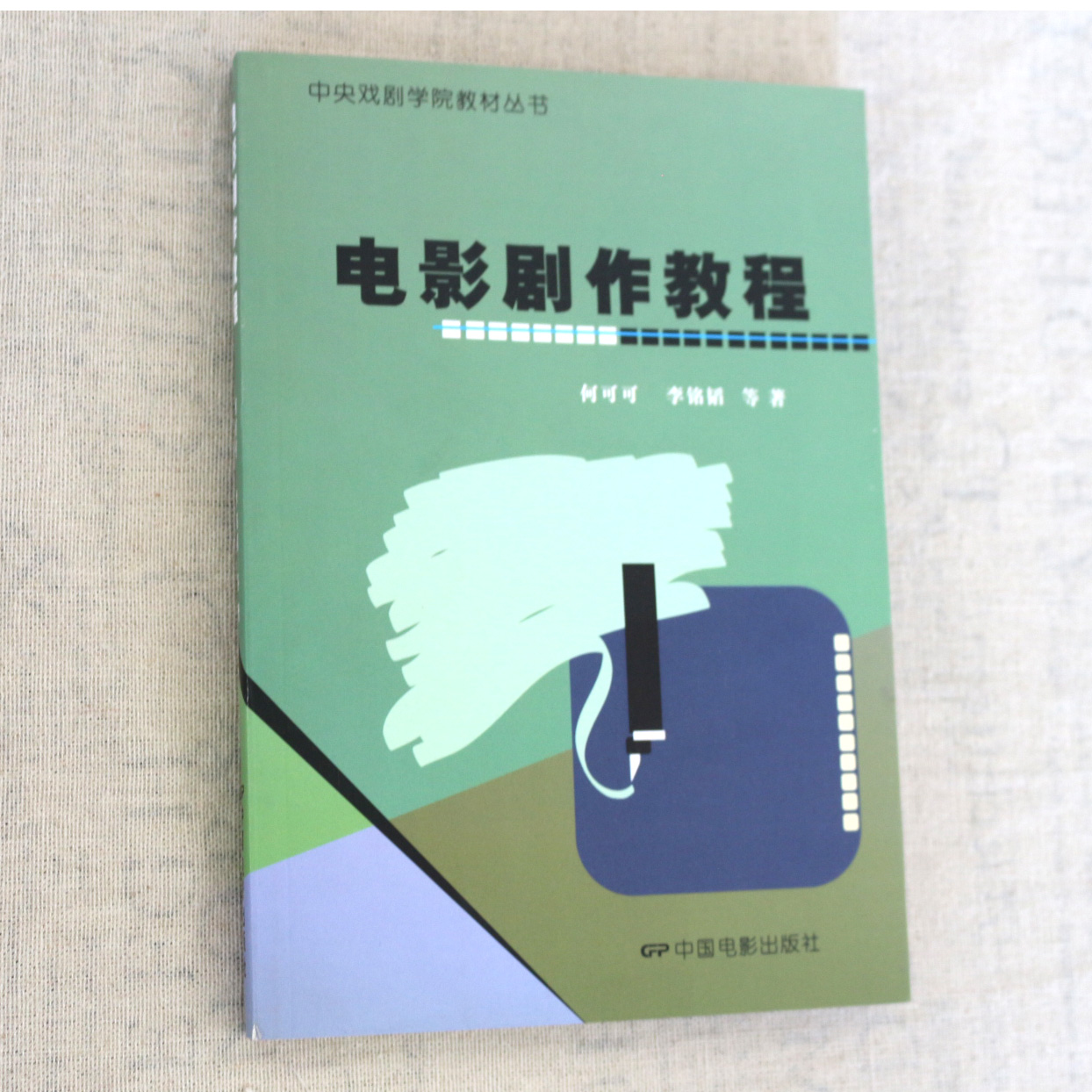 烟台开发区业达医院app_精东影业app下载_a4漫业app