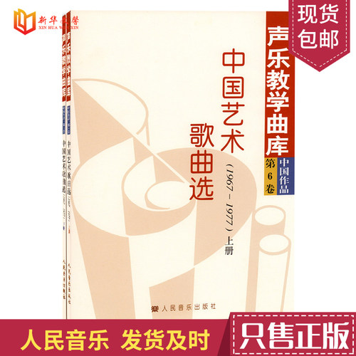 新华文馨 正版图书