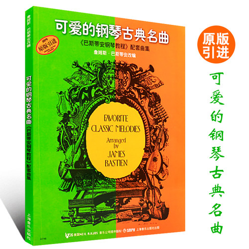 新华文馨 正版图书