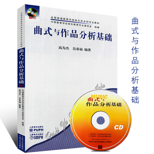 新华文馨正版图书