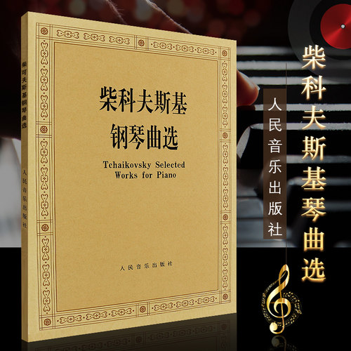 新华文馨正版图书