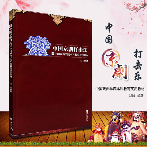 新华文馨 正版图书