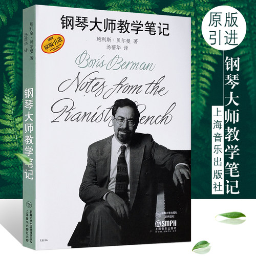 新华文馨 正版图书