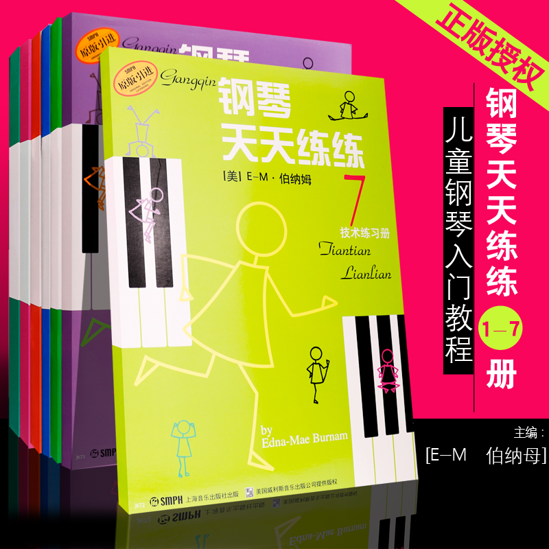 新华文馨 正版图书