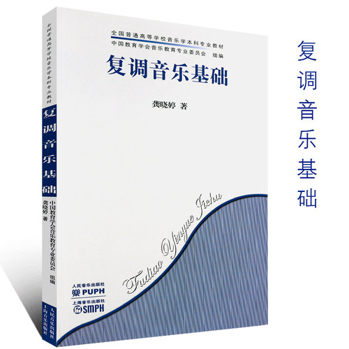 新华文馨 正版图书