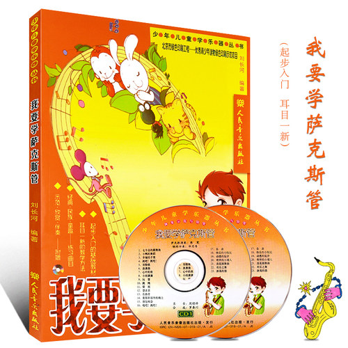 新华文馨 正版图书