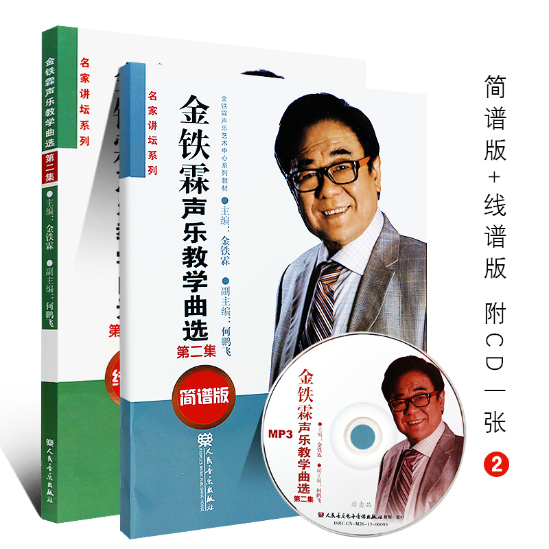 新华文馨 正版图书