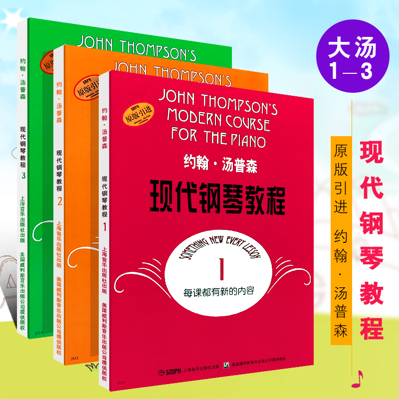 正版全新  现货直发 直击底价