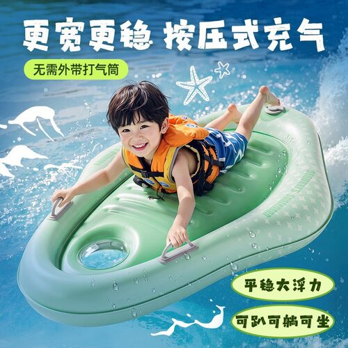 冲浪板儿童加厚按压式充气戏水浮排带把手小孩游泳圈浮板滑水板批