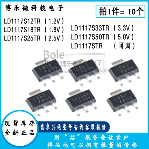 工作电压15V输出电流800mA