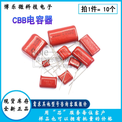 CB电容器100V63v25040063