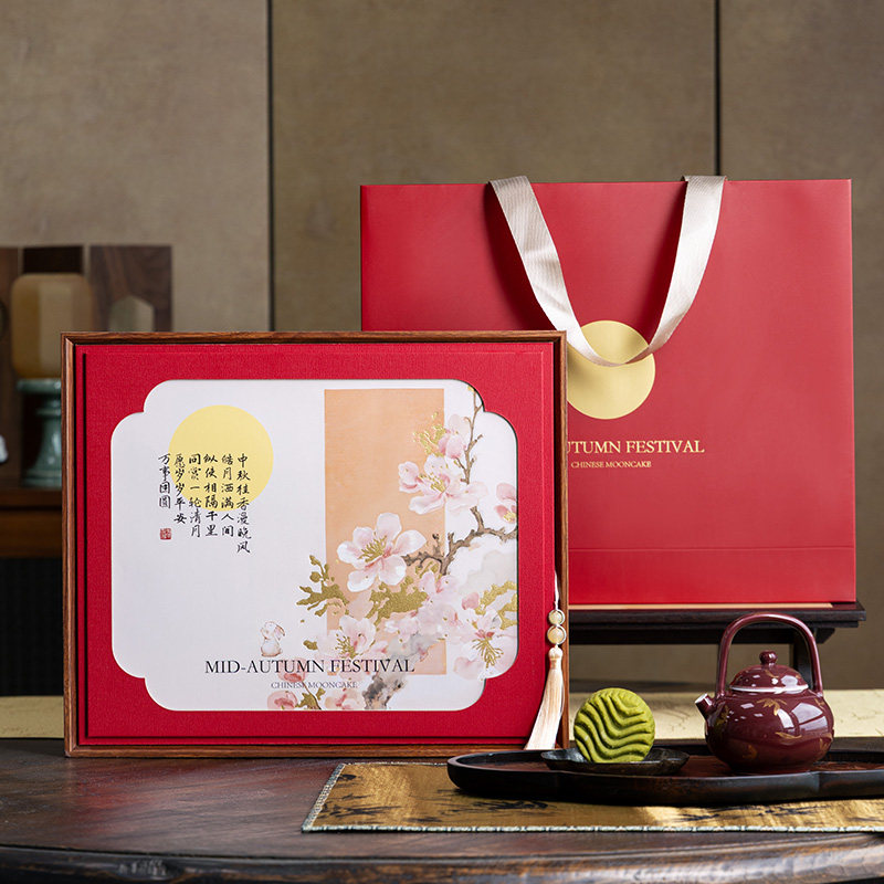 中秋月饼礼盒2026新款包装盒烘焙流心月饼定制LOGO6粒8粒手提木盒