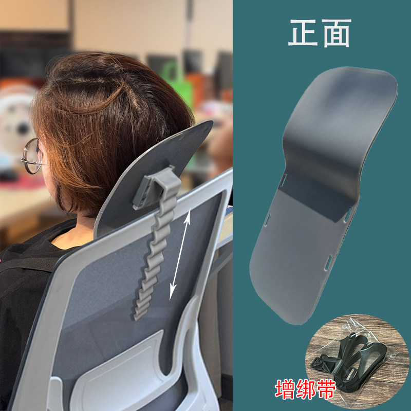 办公室座椅靠垫加高头靠枕护颈加装靠头垫腰靠背仰睡神器午睡便携