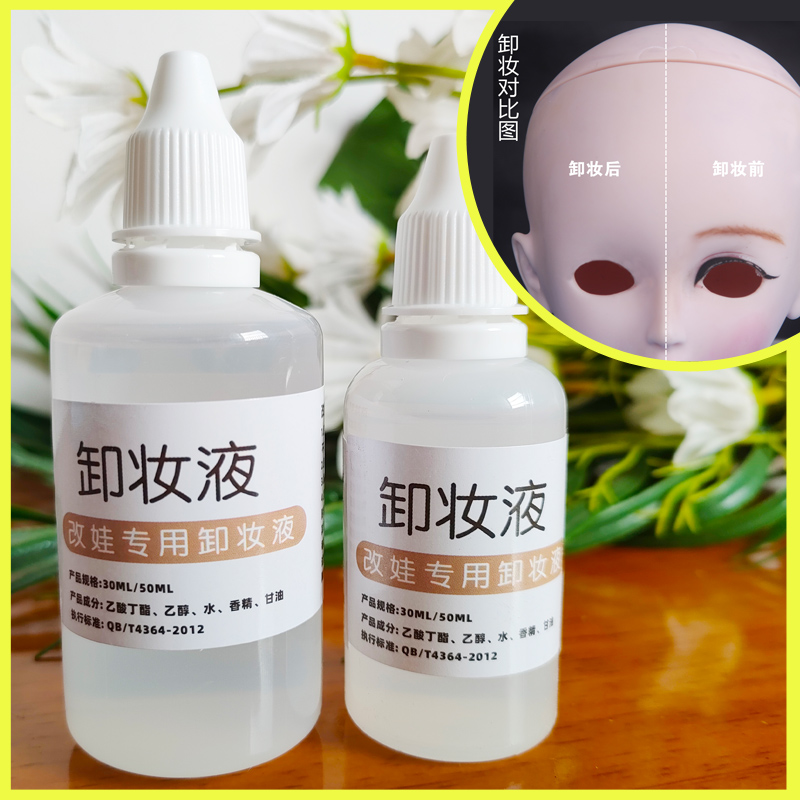 叶罗丽凯蒂必胜可儿娃娃