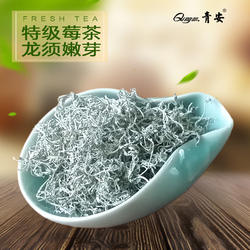 张家界野生霉茶正品特级芽尖龙须梅茶土家神茶茅岩霉250g青安莓茶