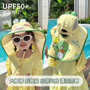 儿童三丽鸥防晒帽带风扇夏季遮阳披肩帽大帽檐男女太阳帽外出大檐