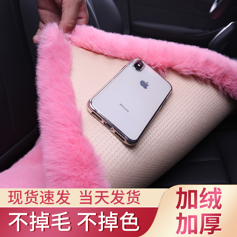 冬季短毛绒保暖通用座椅汽车坐垫