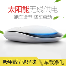 Car air purifier intelligent solar car oxygen bar negative ion aromatherapy to remove formaldehyde odor