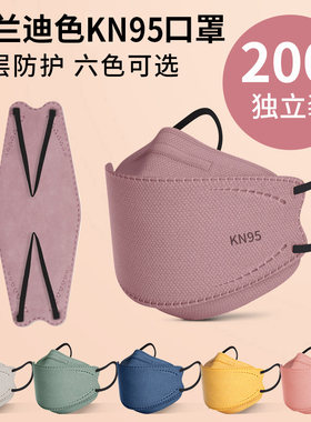 舒狮尚【莫兰迪】高颜值显白口罩