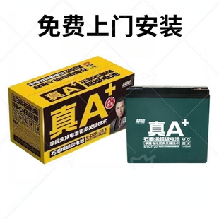 超威电池直营36V48v60V72V电动车三轮车铅酸12AH20AH32AH以旧换新