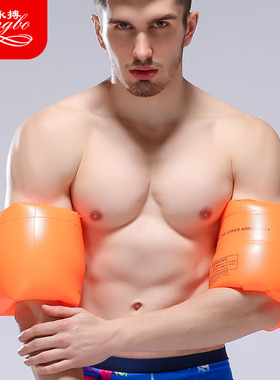 泳搏手臂圈加厚双层成人儿童初学游泳浮圈双气囊充气水袖游泳装备