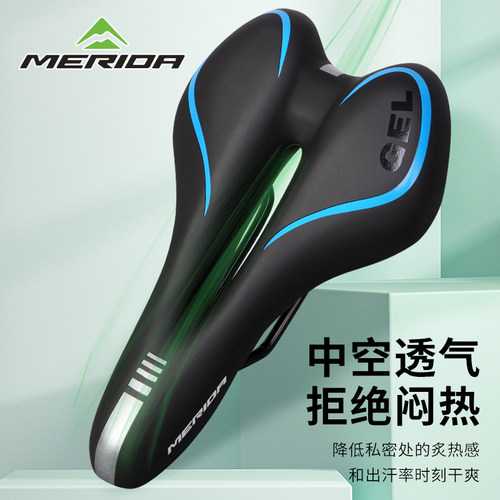 美利达硅胶填充鞍座通勤超软