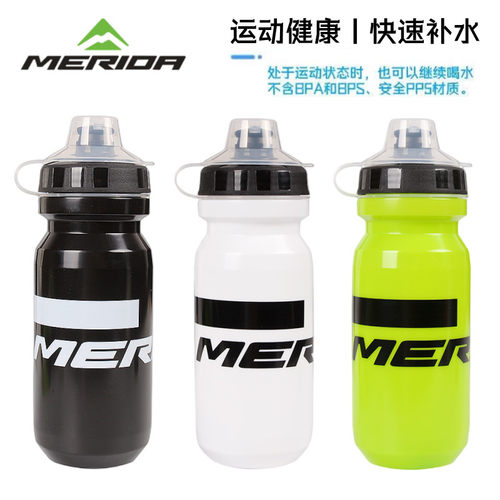 美利达自行车骑行水壶PP5材质