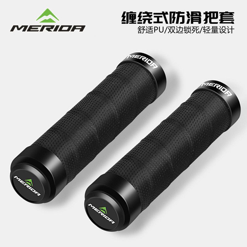 美利达海绵防滑锁死橡胶舒适把套