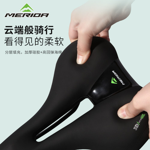 美利达硅胶坐垫柔软承托