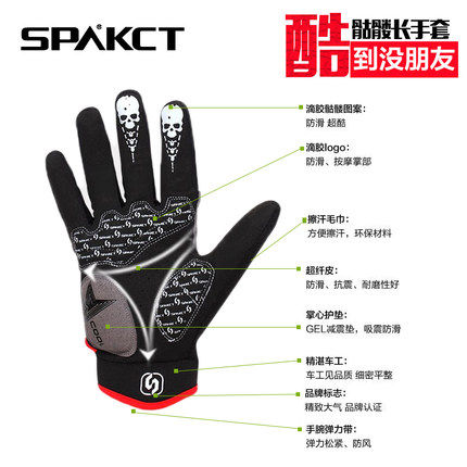 Gants pour vélo mixte SPAKCT - Ref 2247053 Image 4