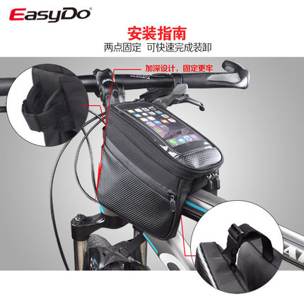 Sacoche pour vélo mixte EASYDO - Ref 2233965 Image 4
