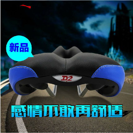 Selle de vélo JAKROO - Ref 2345714 Image 3